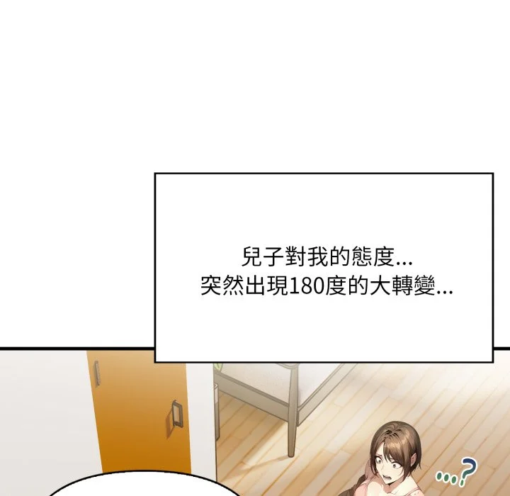 迟来的叛逆