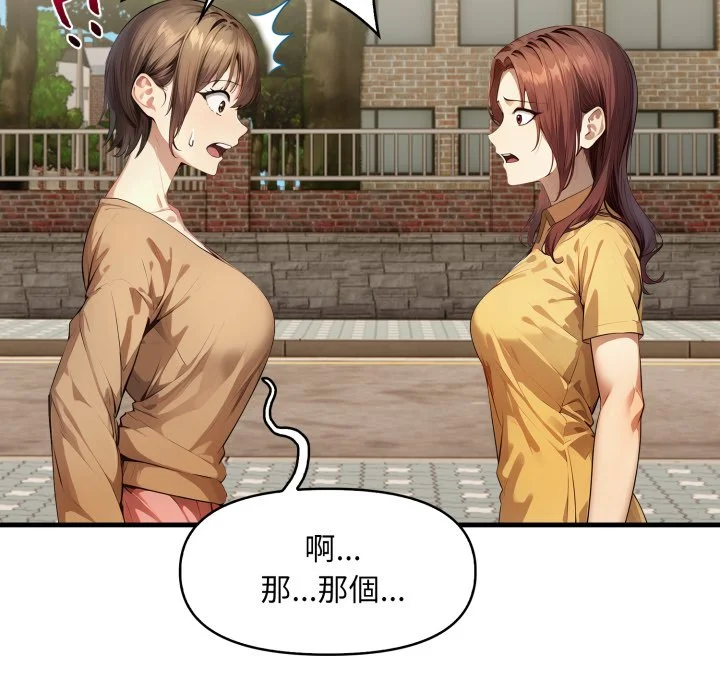 迟来的叛逆