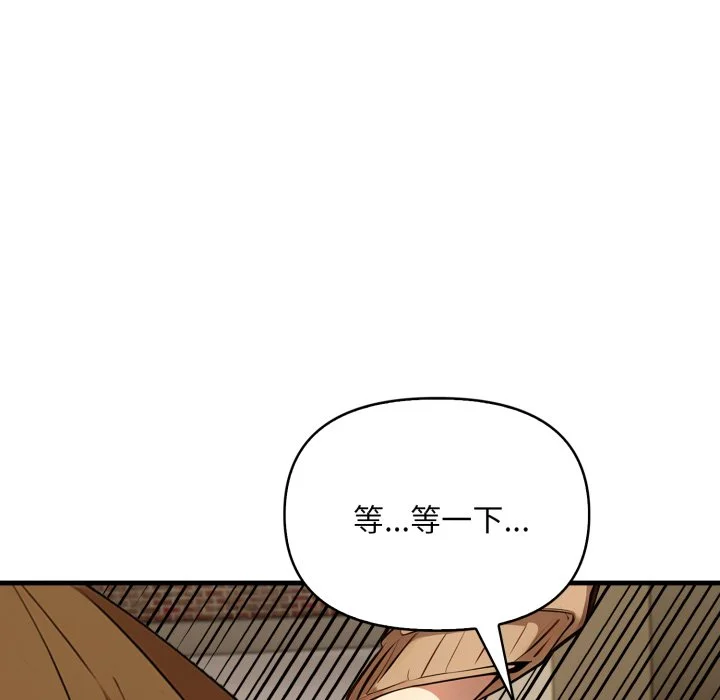 迟来的叛逆