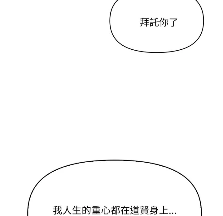 迟来的叛逆