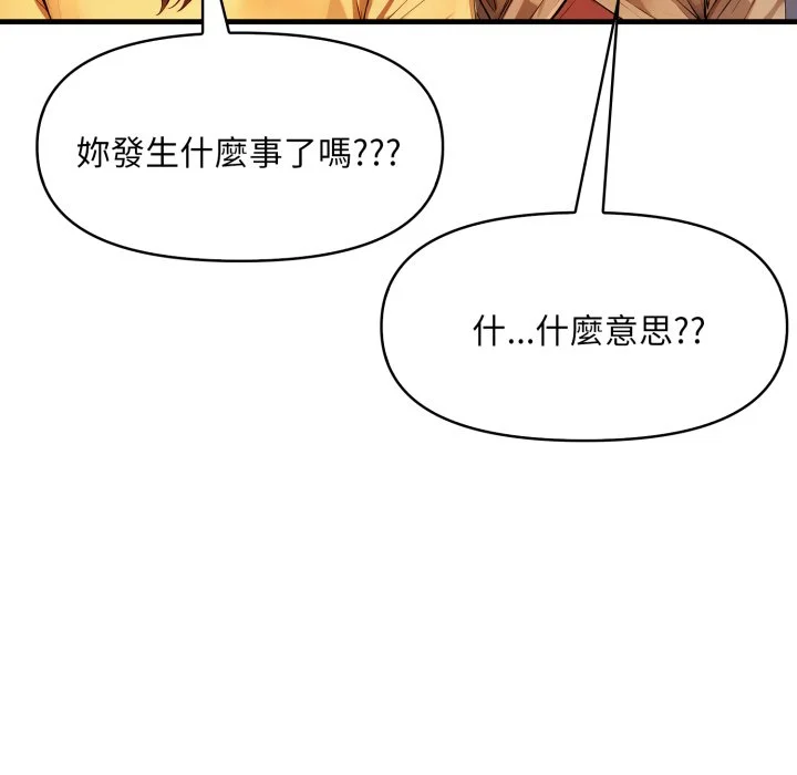 迟来的叛逆
