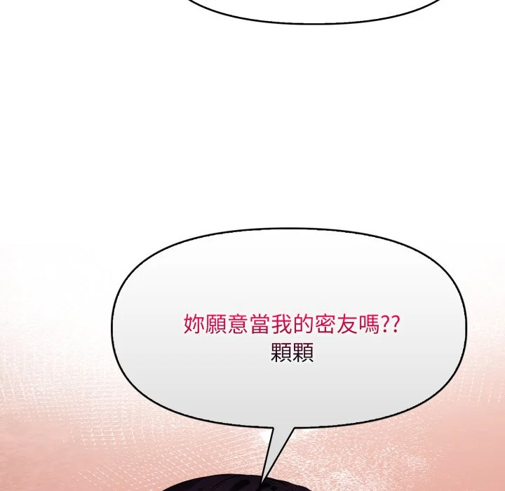 迟来的叛逆