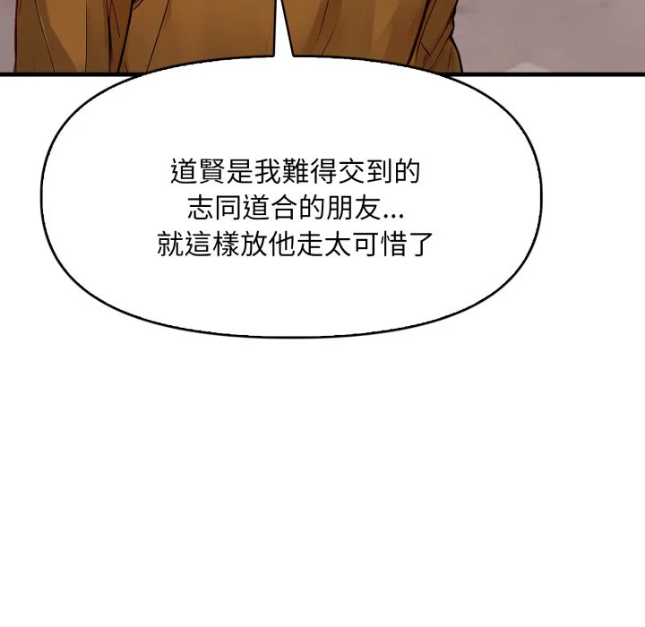 迟来的叛逆