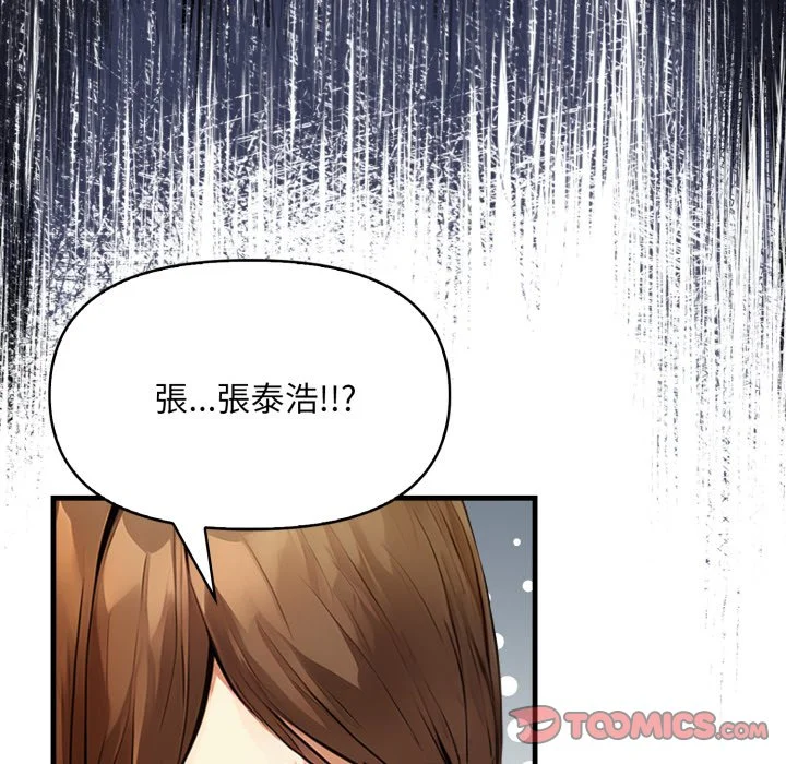 迟来的叛逆