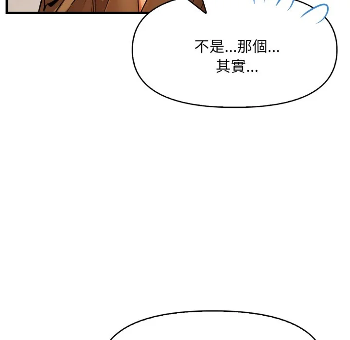 迟来的叛逆