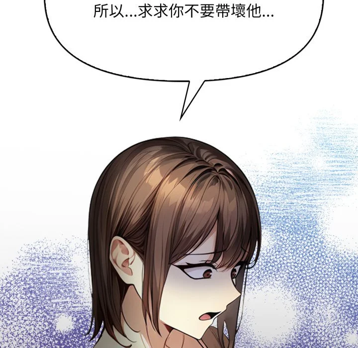 迟来的叛逆