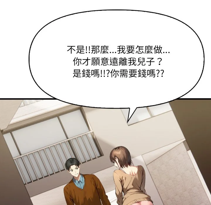 迟来的叛逆