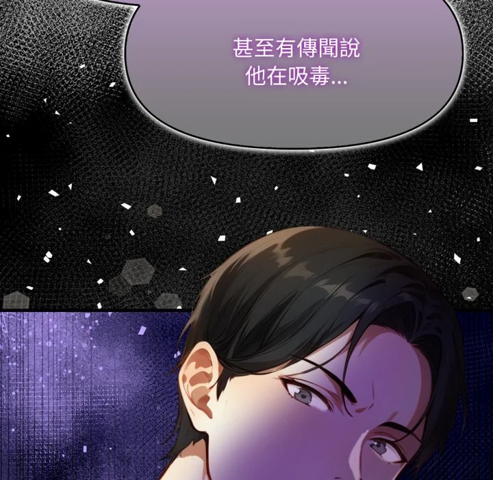 迟来的叛逆
