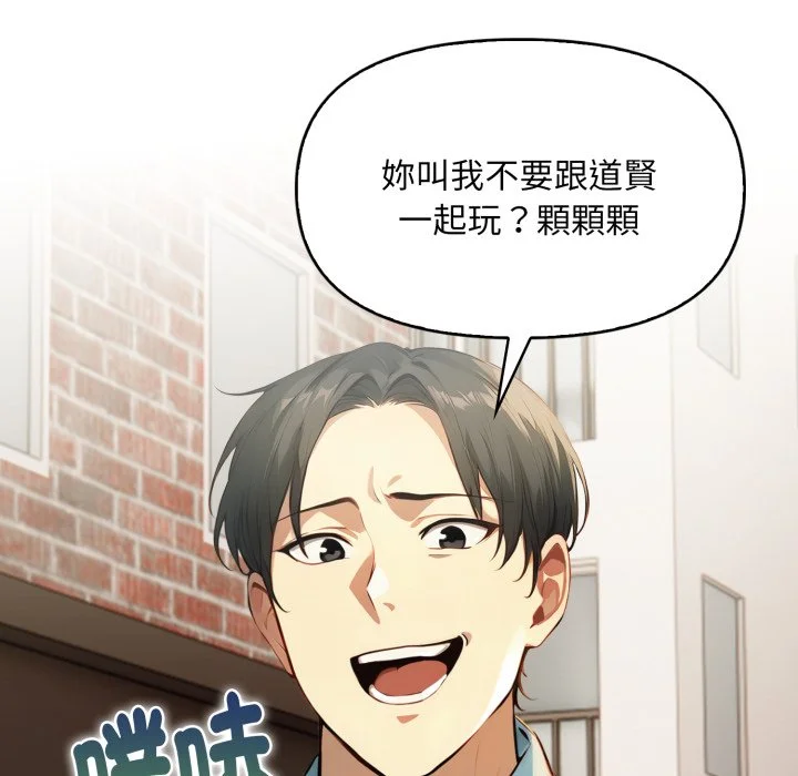 迟来的叛逆