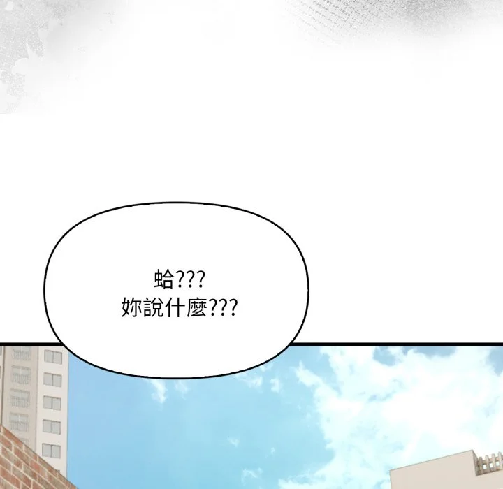 迟来的叛逆
