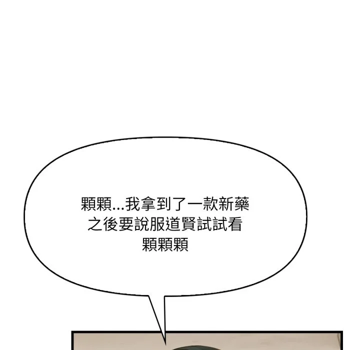 迟来的叛逆