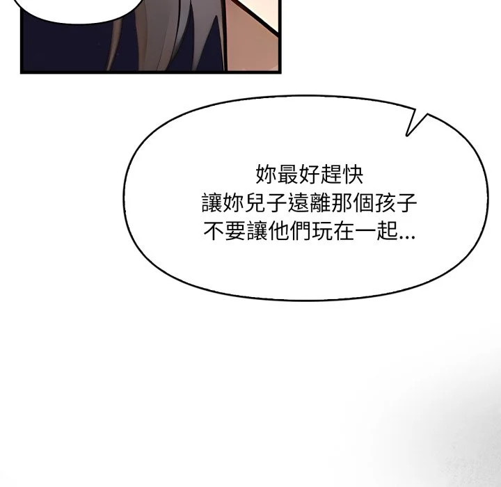 迟来的叛逆