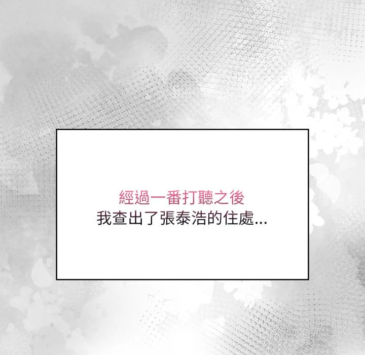 迟来的叛逆