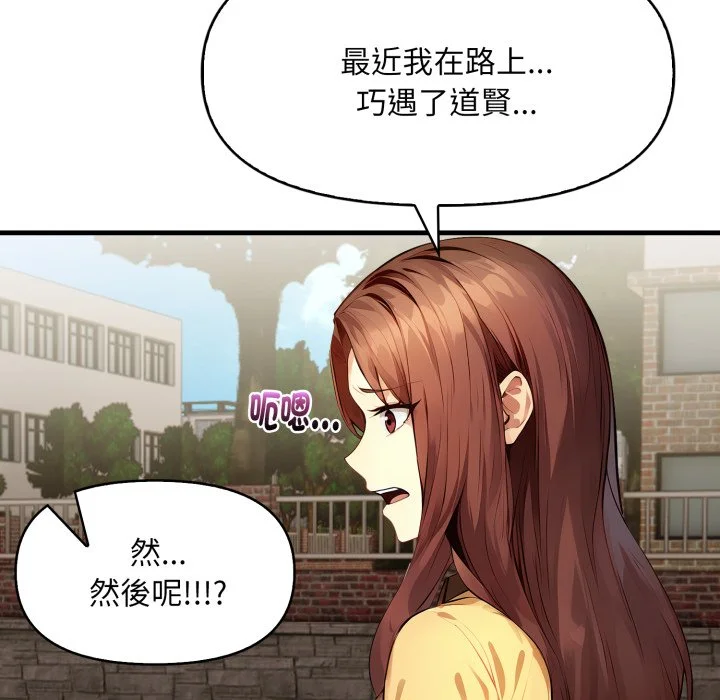 迟来的叛逆