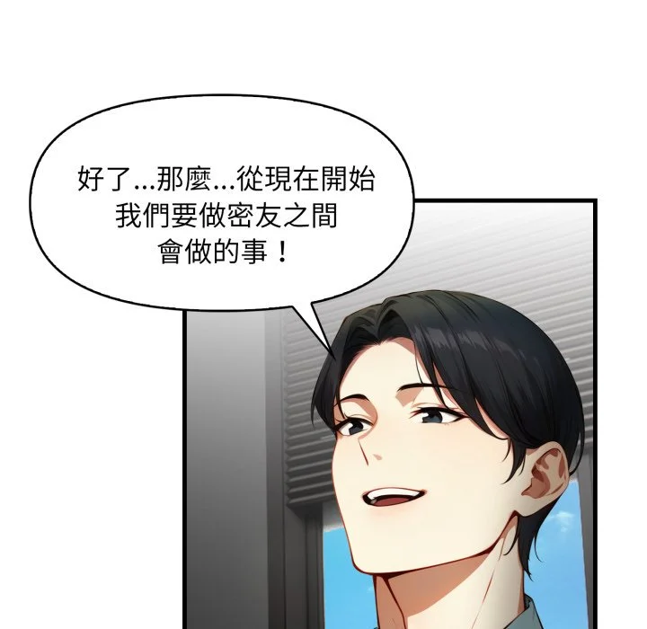 迟来的叛逆