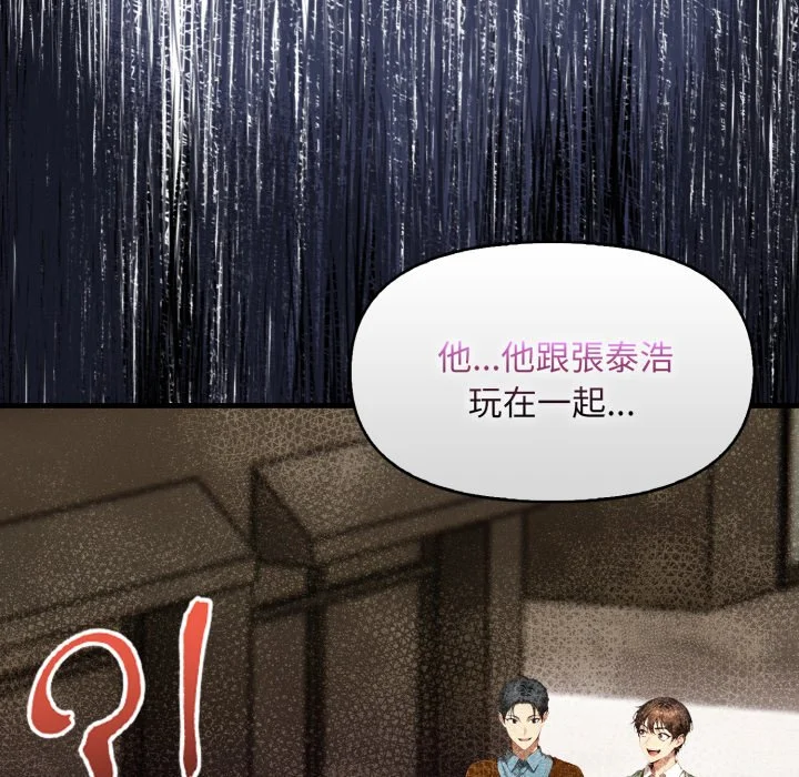 迟来的叛逆