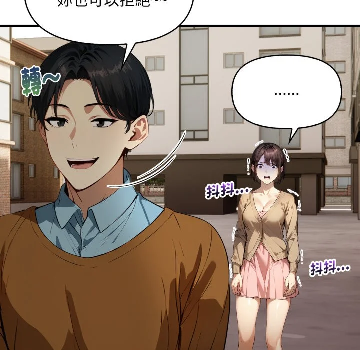 迟来的叛逆