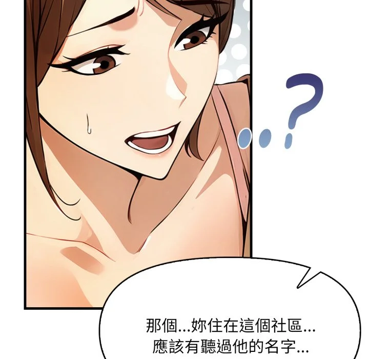迟来的叛逆