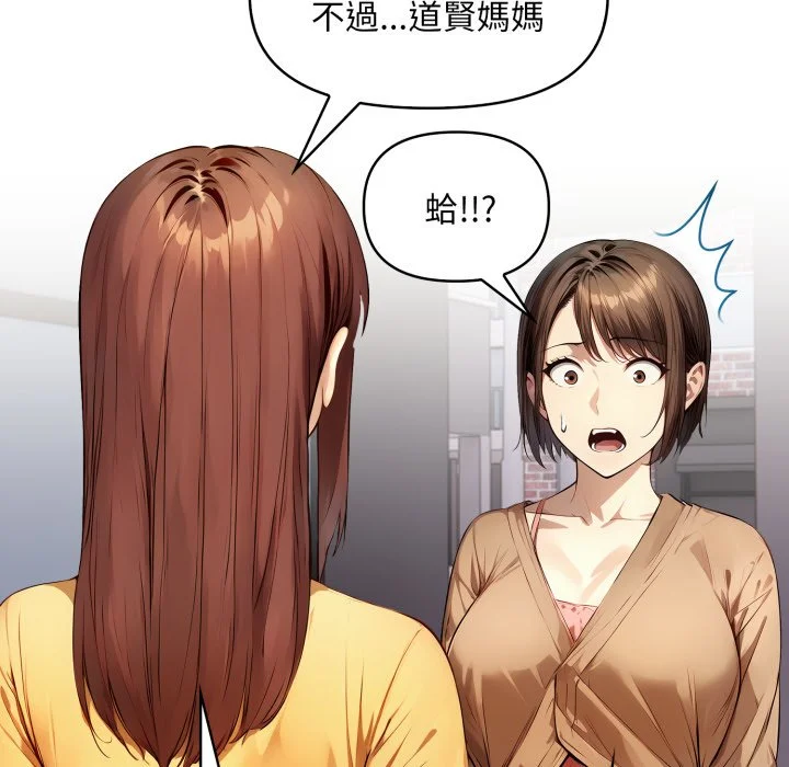 迟来的叛逆