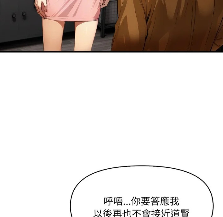 迟来的叛逆