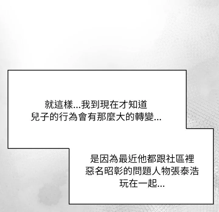 迟来的叛逆