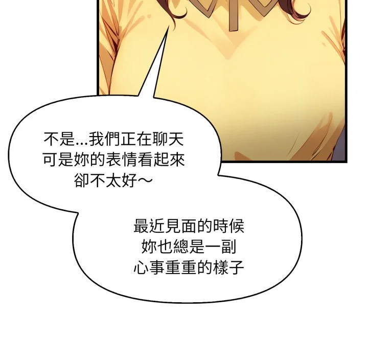 迟来的叛逆