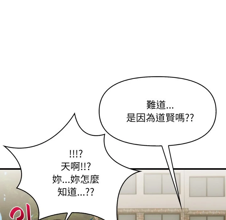 迟来的叛逆