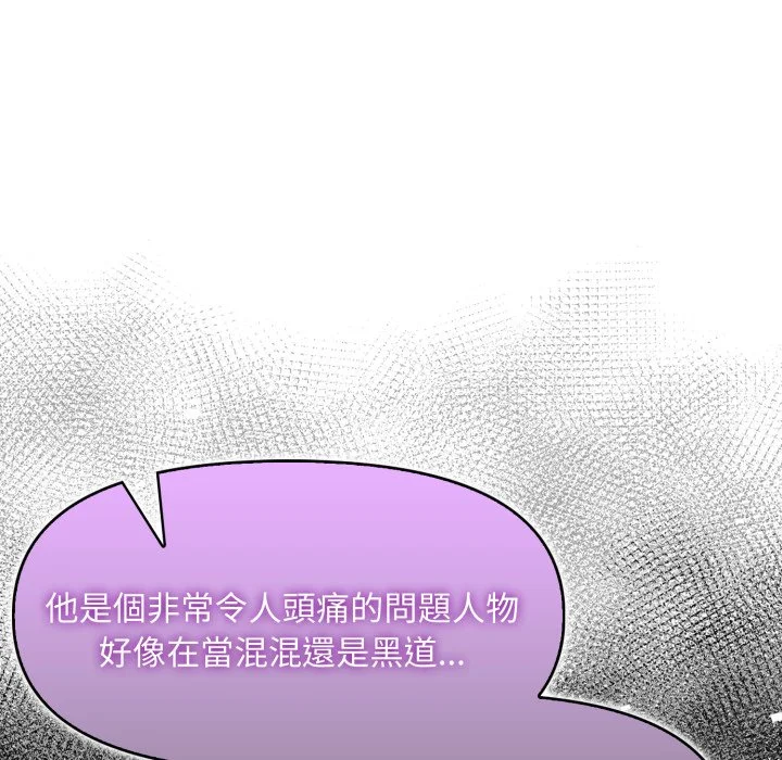 迟来的叛逆