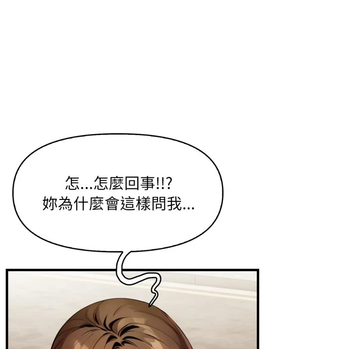迟来的叛逆
