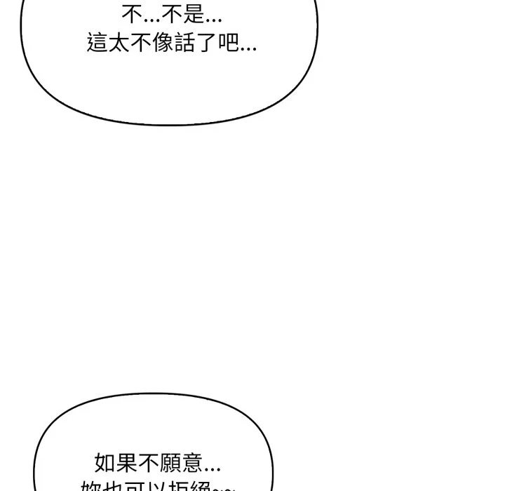 迟来的叛逆