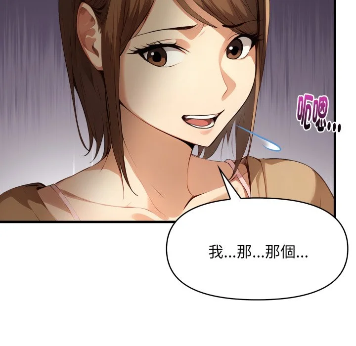 迟来的叛逆
