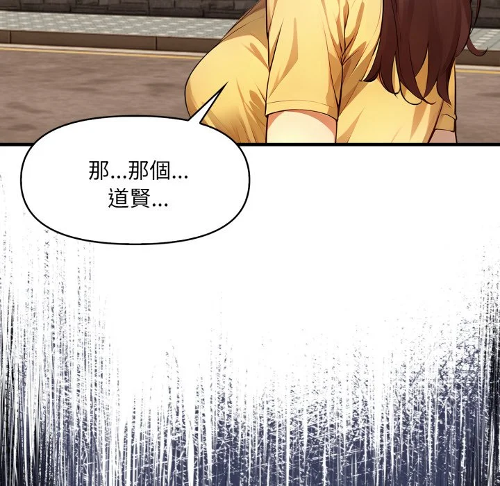 迟来的叛逆