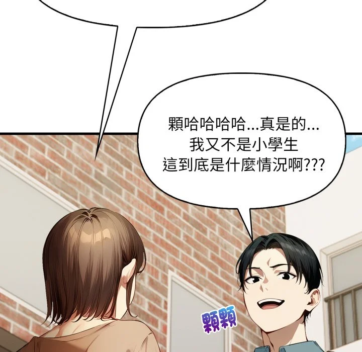 迟来的叛逆