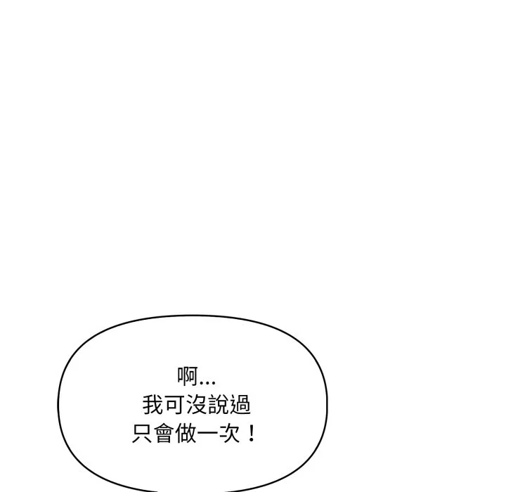 迟来的叛逆