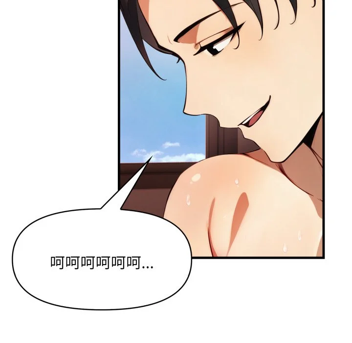 迟来的叛逆