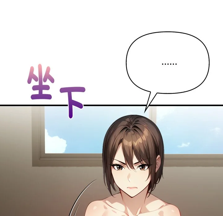 迟来的叛逆