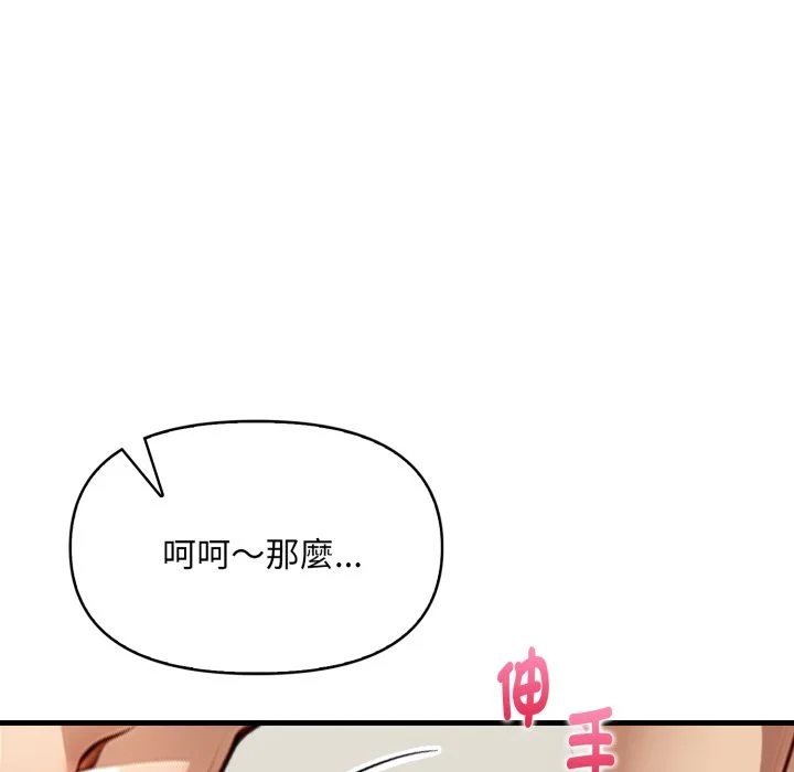 迟来的叛逆