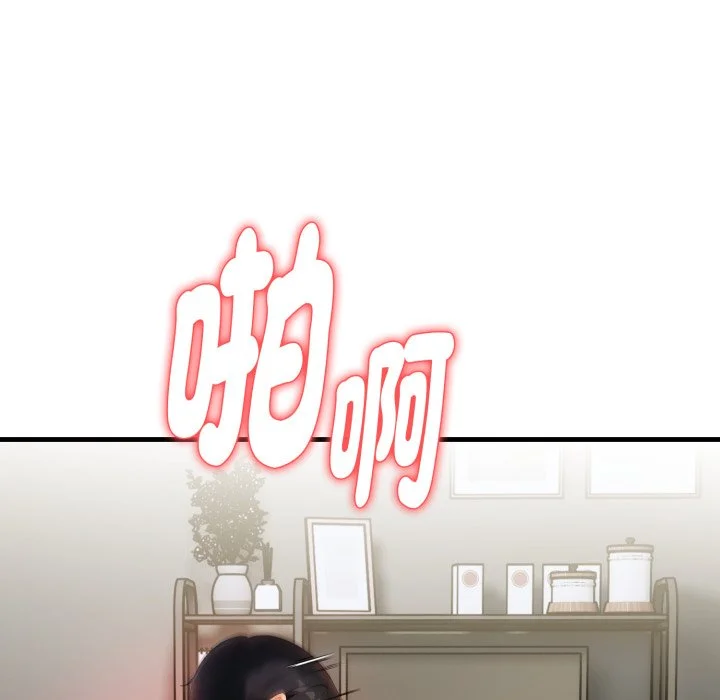 迟来的叛逆