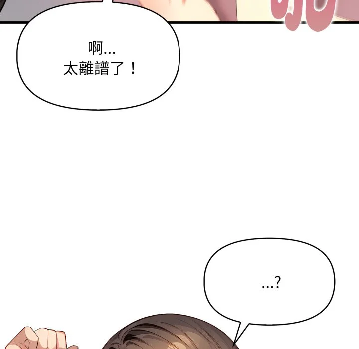 迟来的叛逆