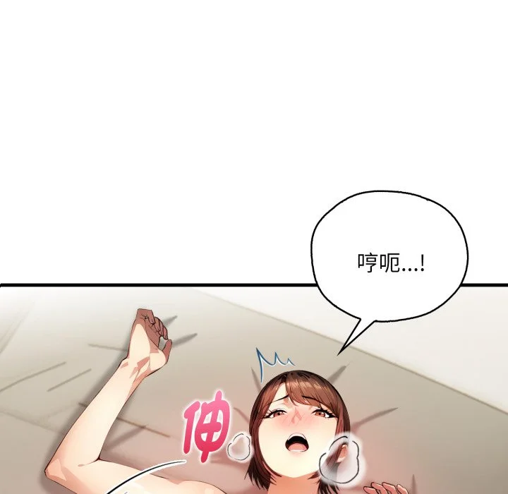 迟来的叛逆