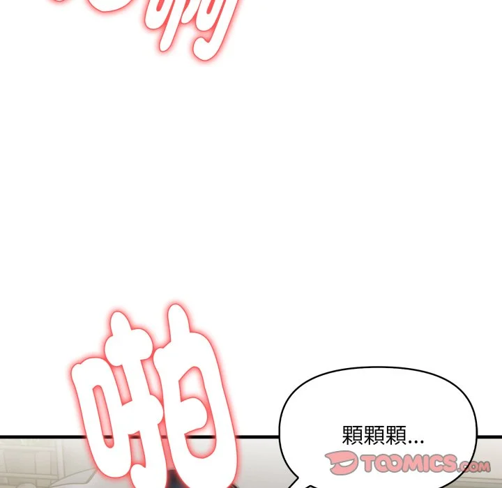 迟来的叛逆