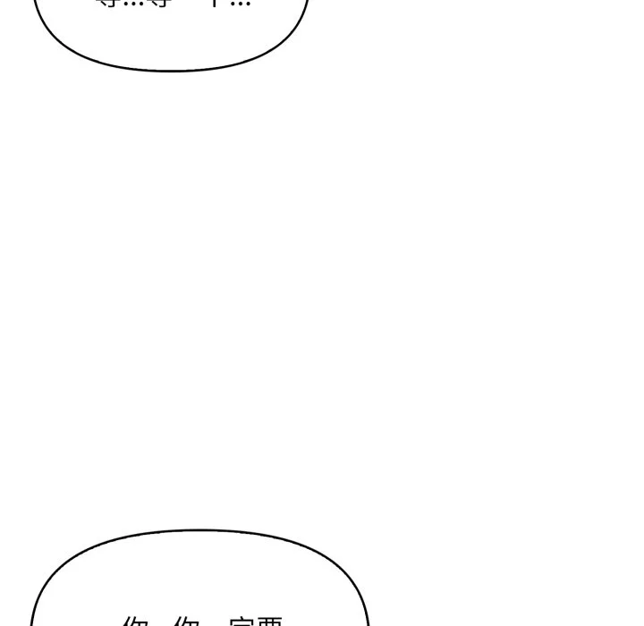 迟来的叛逆
