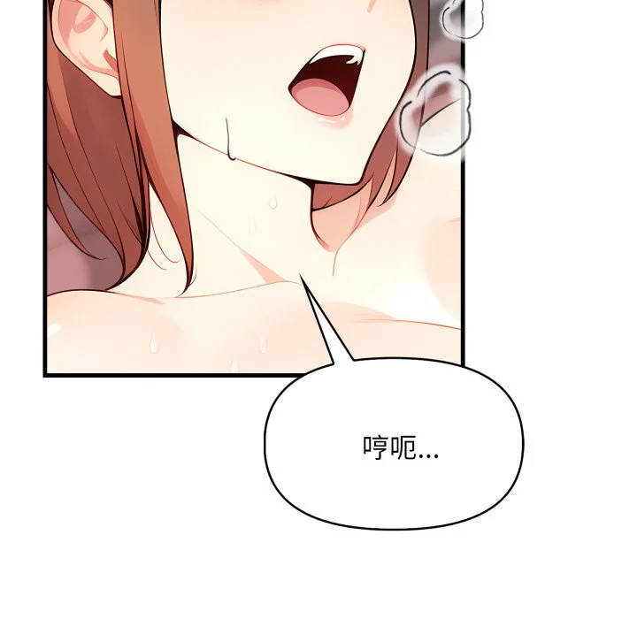 迟来的叛逆