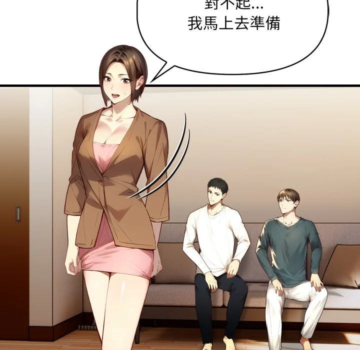 迟来的叛逆