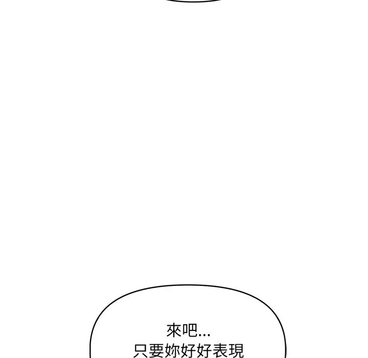 迟来的叛逆