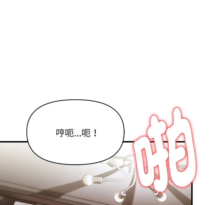 迟来的叛逆