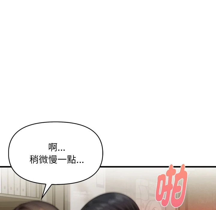 迟来的叛逆