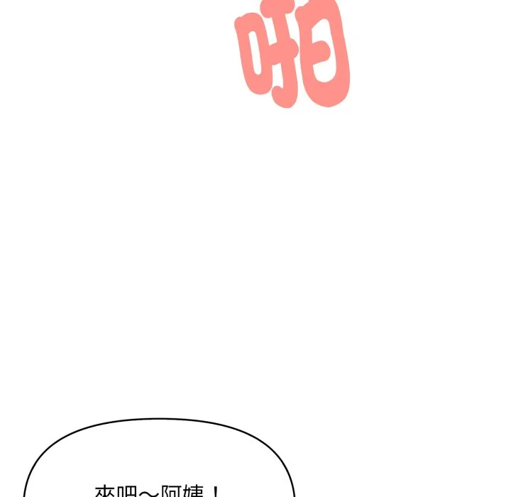 迟来的叛逆