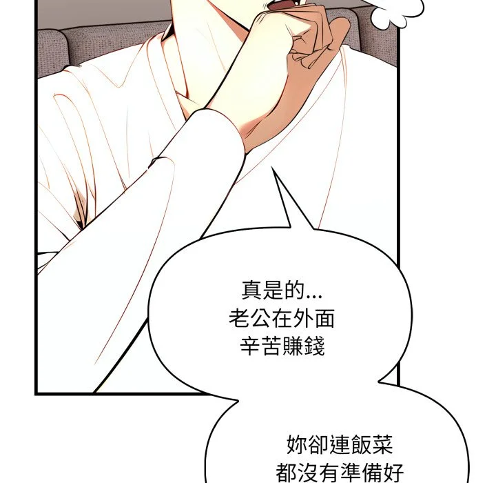 迟来的叛逆