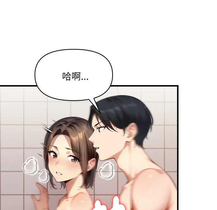 迟来的叛逆